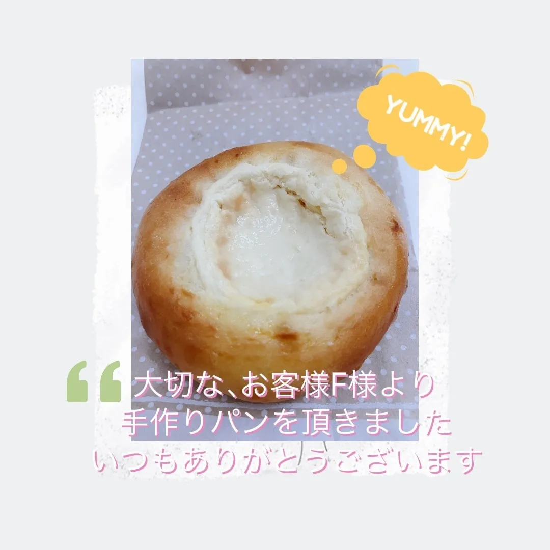 お客様からの頂きもの(*^-^*)